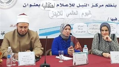 القومى للمرأة بالإسكندرية ينظم ندوة في اليوم العالمي لمرض الإيدز