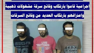 ضبط ثلاثة عناصر إجرامية متخصصين في سرقة المشغولات الذهبية