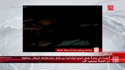 بالفيديو.. مشاجرة بين وكيل نيابة وضابط شرطة