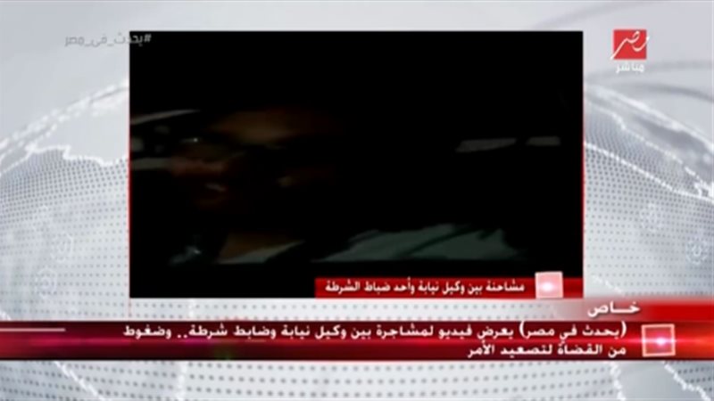 المواطن