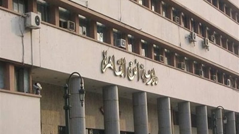 المواطن