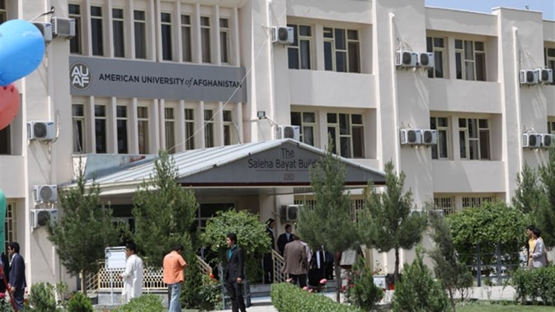  الجامعة الأمريكية
