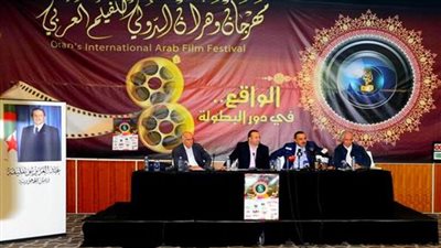 «أراكان»: إنطلاق مهرجان الفيلم العربي الأول ببورسعيد.. أكتوبر
