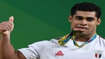 الزمالك يكرم الرباع محمد إيهاب صاحب برونزية أولمبياد 