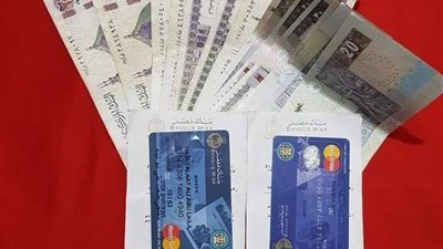 أخبار المفقودات من بوابة المواطن.. العثور على مبلغ مالي وفيزا كارد في الغربية
