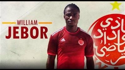 الزمالك يكشف موقفه من التعاقد مع وليام جيبور