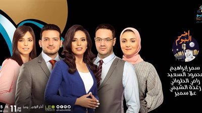 صور| خريطة برامج الراديو 9090 خلال 2019