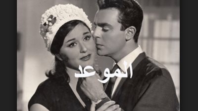 توقعات برج الثور 2019 .. هتقع لشوشتك وهتتجوز 