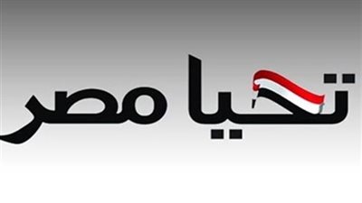 صندوق تحيا مصر يوزع 85 طنا من لحوم الهدي على الفقراء