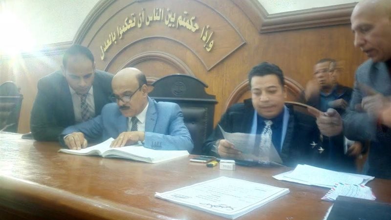 هيئة المحكمة 