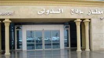 القبض على سائق أثناء تهريب أدوية غير مصرح بها في مطار سوهاج