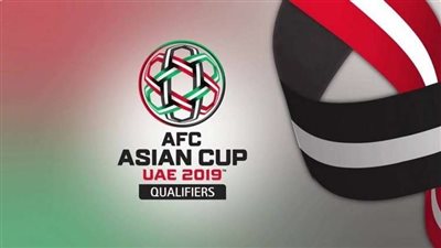 كأس امم آسيا 2019 في الإمارات.. كلاكيت ثامن مرة هل ينجح البلد المضيف في الفوز باللقب؟