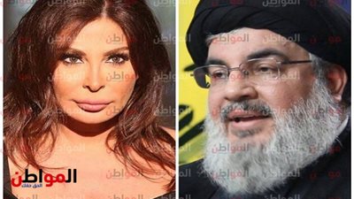 إليسا تهاجم حزب الله في برنامج صار الوقت وتؤكد: لا يحترمون الشهداء