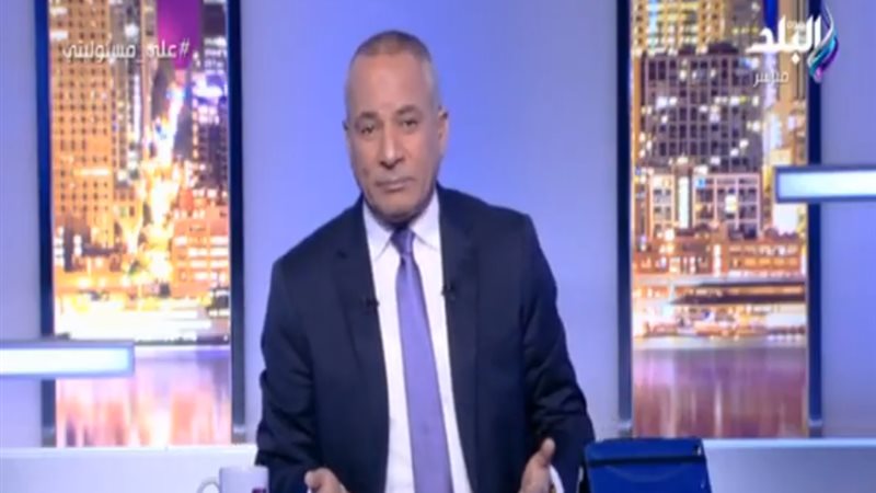 احمد موسي 