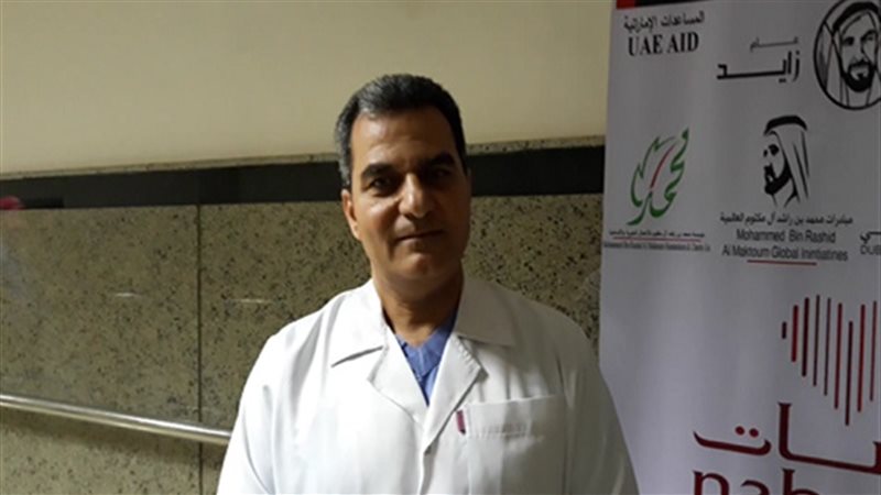 الدكتور محمد عبد
