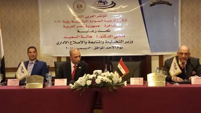 صور.. انطلاق فعاليات المؤتمر العربي التاسع لتكنولوجيا المواد البشرية