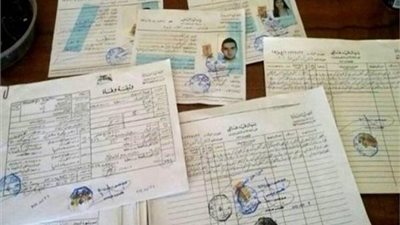 قبل بداية العام الجديد.. هذه مصاريف أوراق السجل المدني 2019
