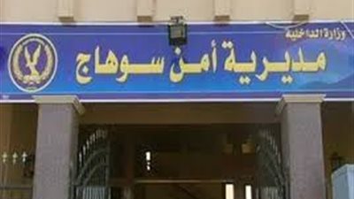البحث عن جثة طالبة وقعت برفقة والدها في ترعة بسوهاج 