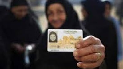 طريقة استخراج بطاقة الرقم القومي لكبار السن 2019