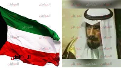 بعد مرور 41 عامًا.. جابر الأحمد الصباح الأب الروحي لنهضة الكويت 