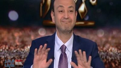 فيديو| عمرو أديب يرقص على 