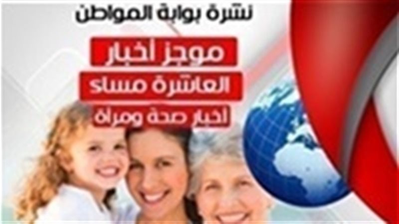 المواطن