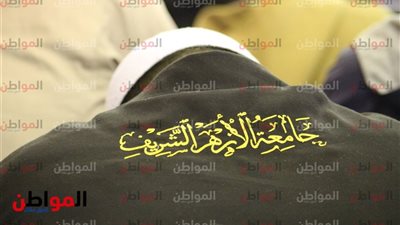 تفاصيل أول مسابقة عالمية لحفظ القرآن برعاية الأزهر .. التصفيات في إبريل 2019