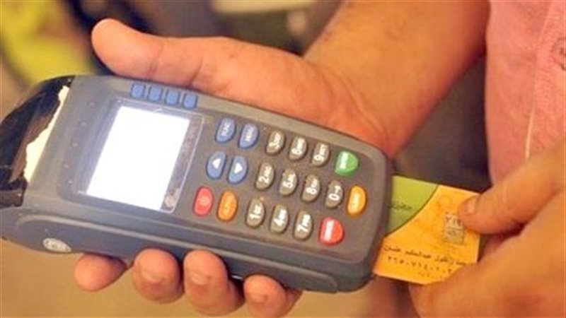  طريقة إصدار بطاقة