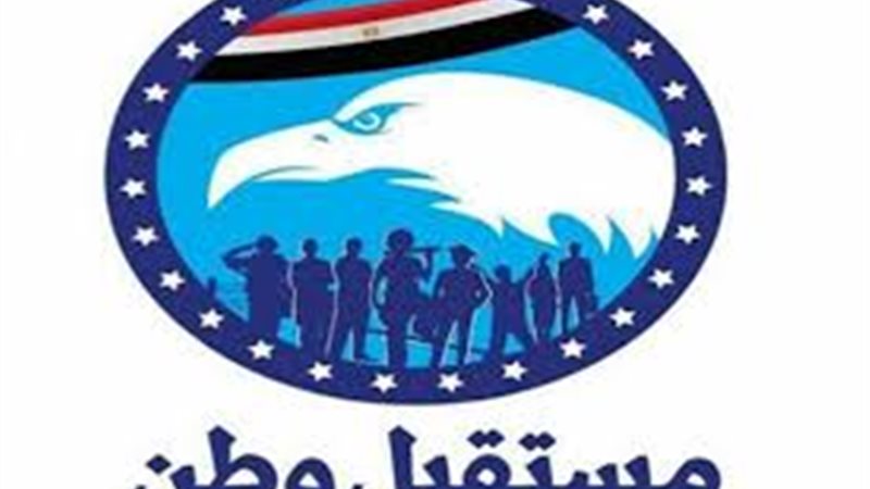 حزب مستقبل