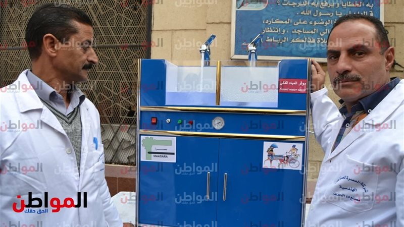 الحنفيات الموفرة