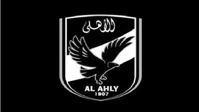 الأهلي ينعى حارسه الأسبق