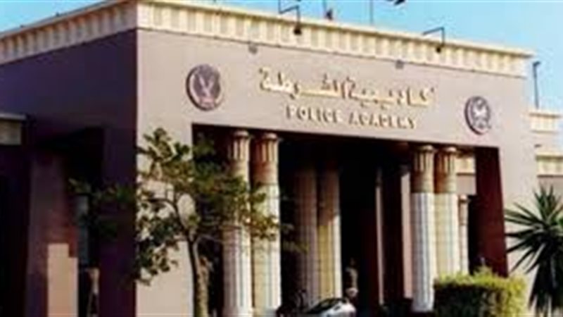 أكاديمية الشرة مقر