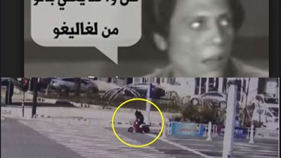 كل واحد يخلى باله من لغاليغو.. فتاة تنقذ امرأة كادت أن تبتلع لسانها