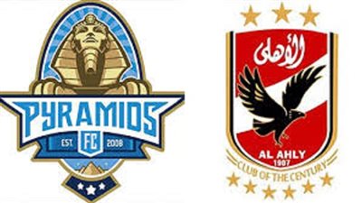 موعد مباراة الأهلي وبيراميدز اليوم الجمعة 
