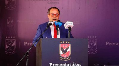 وفد من بريزنتيشن يطير إلي السنغال لدعم مصر في استضافة كأس أمم  إفريقيا 2019