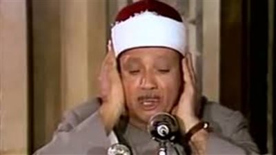 أرملة الشيخ عبد الباسط عبد الصمد تنتقل إلى الملأ الأعلى بعد صراع مع المرض