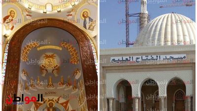 ننشر ترتيبات حفل افتتاح مسجد وكاتدرائية العاصمة الإدارية من 9 صباحا إلى منتصف الليل