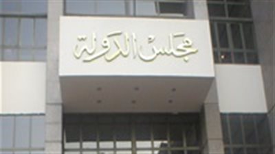 القضاء الإداري: إحالة دعوى 