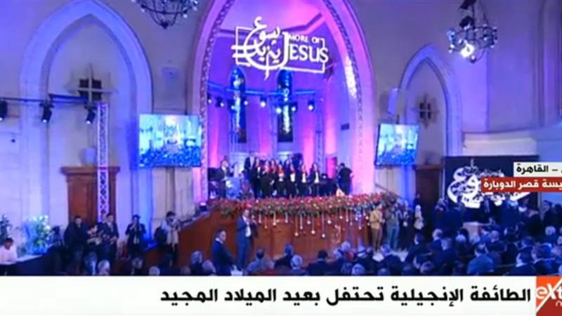  احتفال الطائفة الانجيلية