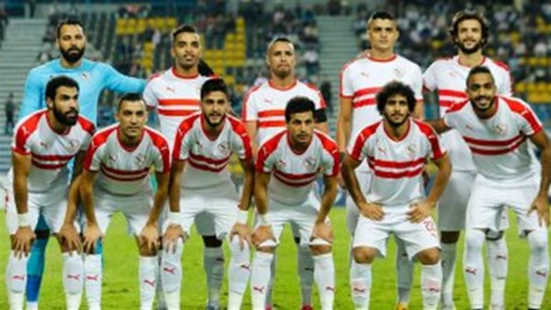 الزمالك 