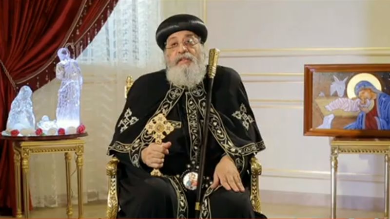 البابا تواضروس