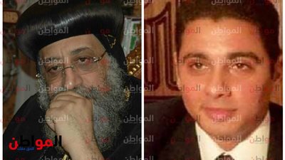 البابا تواضروس: الحزن يعتصرنا على الشهيد مصطفى عبيد والشرطة تستحق الشكر