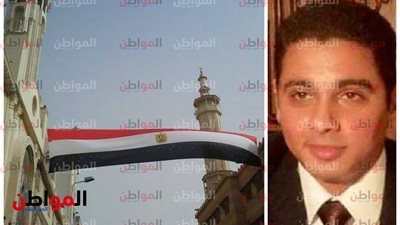 تنسيقية شباب الأحزاب والسياسيين تنعي الشهيد الرائد مصطفى عبيد