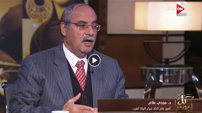 فيديو.. مجدى علام: 7 مليار جنيه للتخلص من قمامة شوارع مصر 