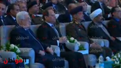 دقيقة حداد تجمع بين السيسي وأبو مازن في افتتاح أكبر كاتدرائية في الشرق الأوسط