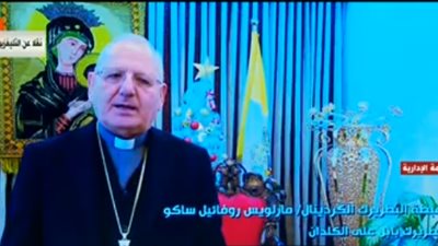 بطريرك الكردينال يهنئ الرئيس السيسي بافتتاح كاتدرائية ميلاد المسيح في العاصمة الإدارية الجديدة