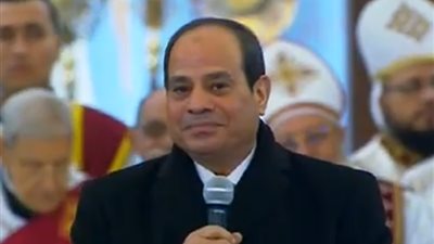 السيسي يبدأ كلمته في كاتدرائية ميلاد المسيح بـ 
