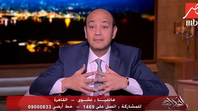 فيديو| عمرو أديب 