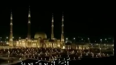 فيديو| رفع أذان العشاء من مسجد الفتاح العليم بالعاصمة الجديدة قبل افتتاحه 