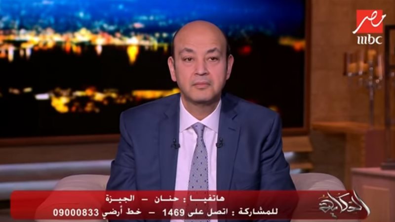 عمرو أديب 